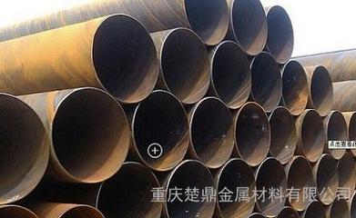 重慶楚鼎金屬材料有限公司 高品質無縫鋼管與圓鋼的專業供應商