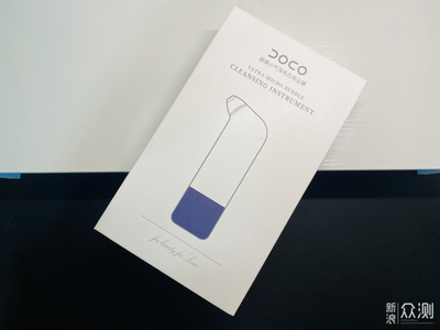 去黑頭不用愁 DOCO超微小氣泡毛孔吸塵器深度體驗